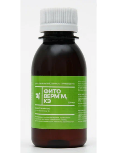 Фитоверм М КЭ 100 мл