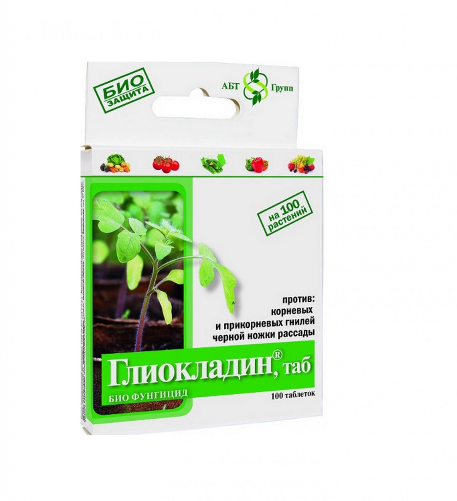 Глиокладин 100 табл.