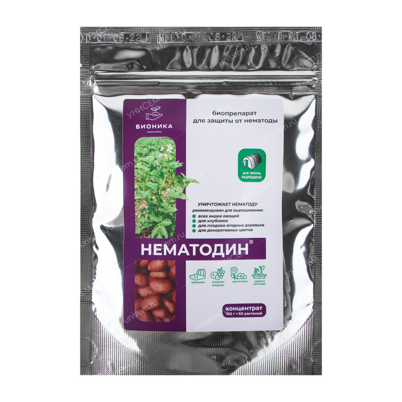 Нематодин 100г