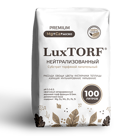 Субстрат торфяной питательный нейтрализованный LuxTORF