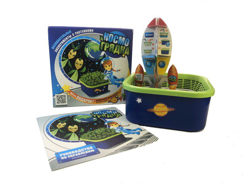Детский проращиватель "Космогрядка"