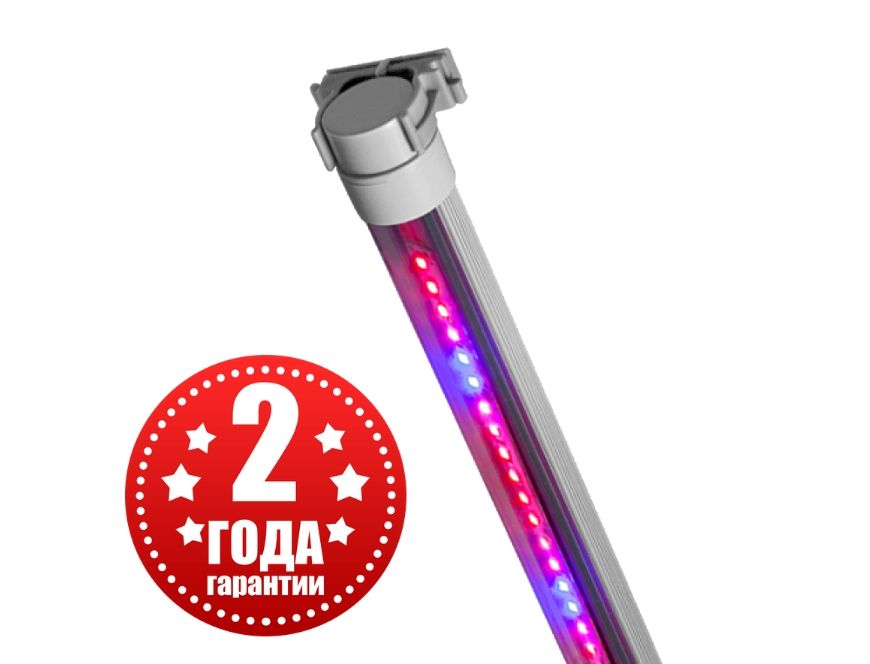 Фитолампа Росток 420 мм