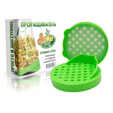 Крышка-сито