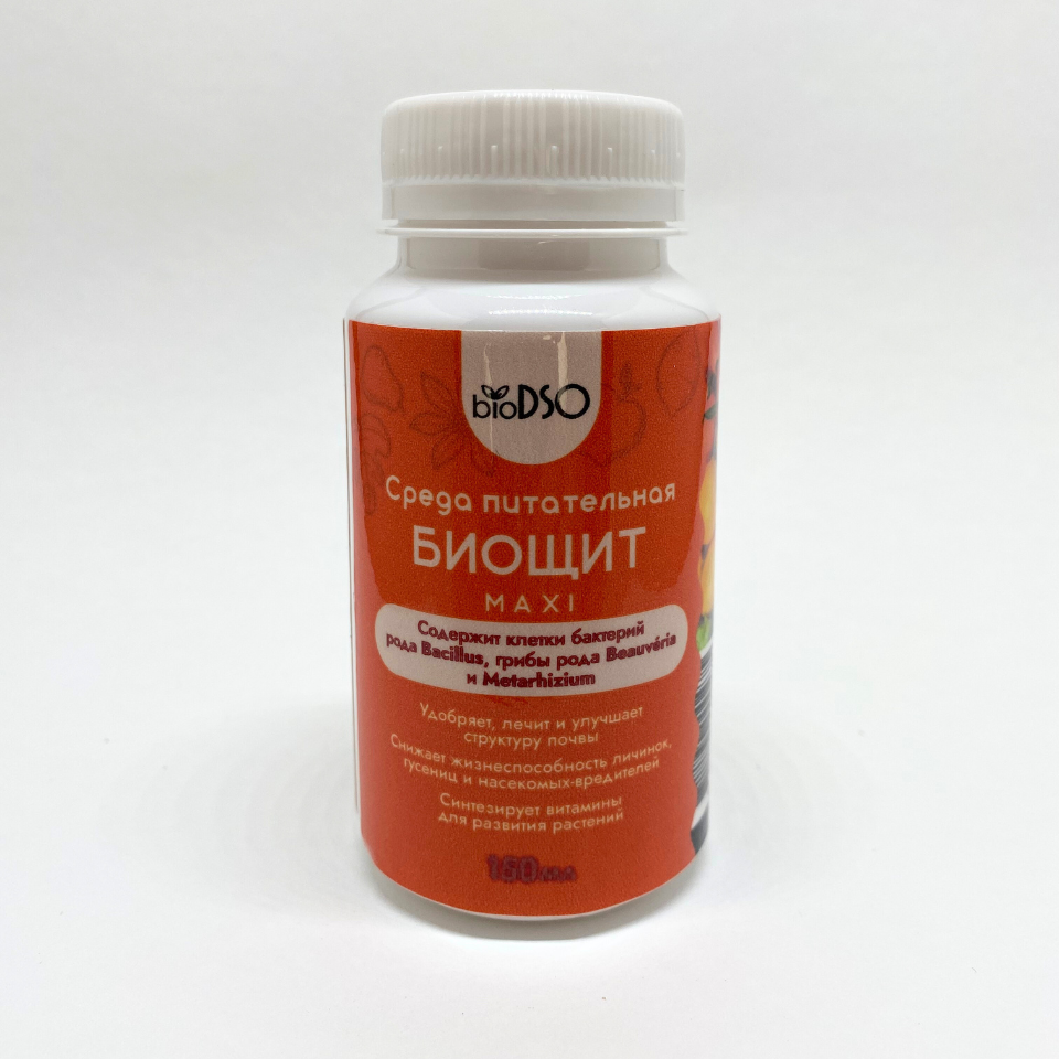 Среда питательная БиоЩИТ MAXI