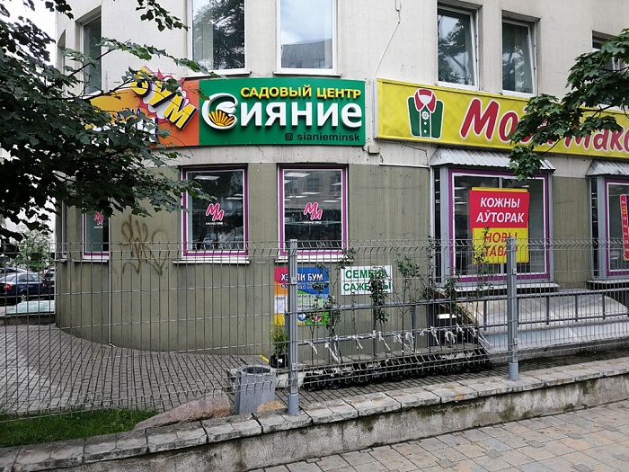 Требуется продавец
